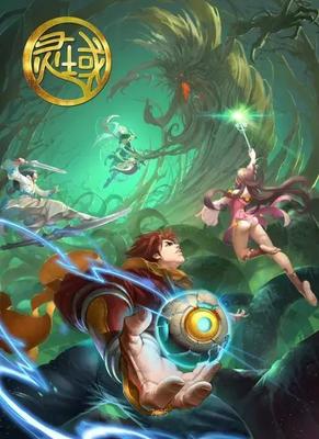 自制動漫 IP全產(chǎn)業(yè)鏈開發(fā)的基石及其啟示——以愛奇藝《四海鯨騎》為例